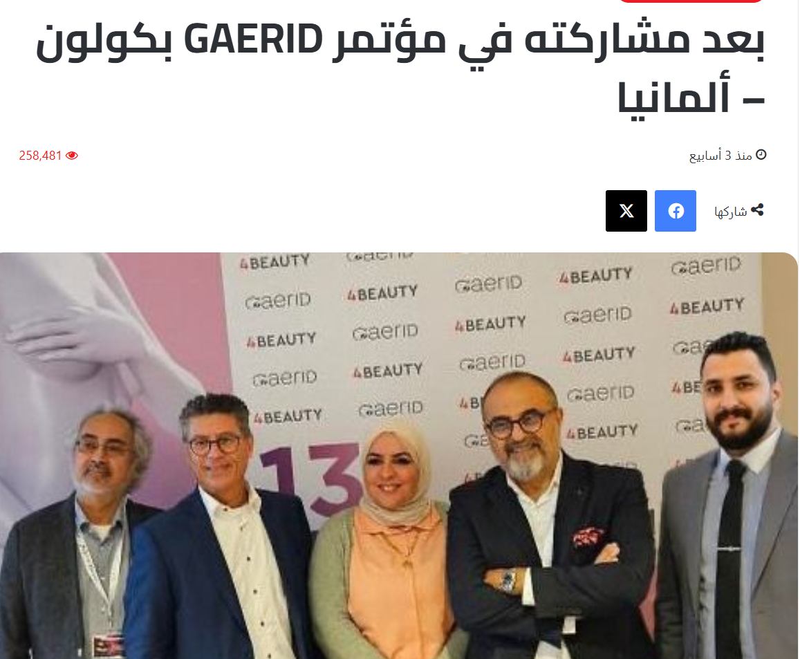 After Participating in the GAERID Conference in Cologne, Germany