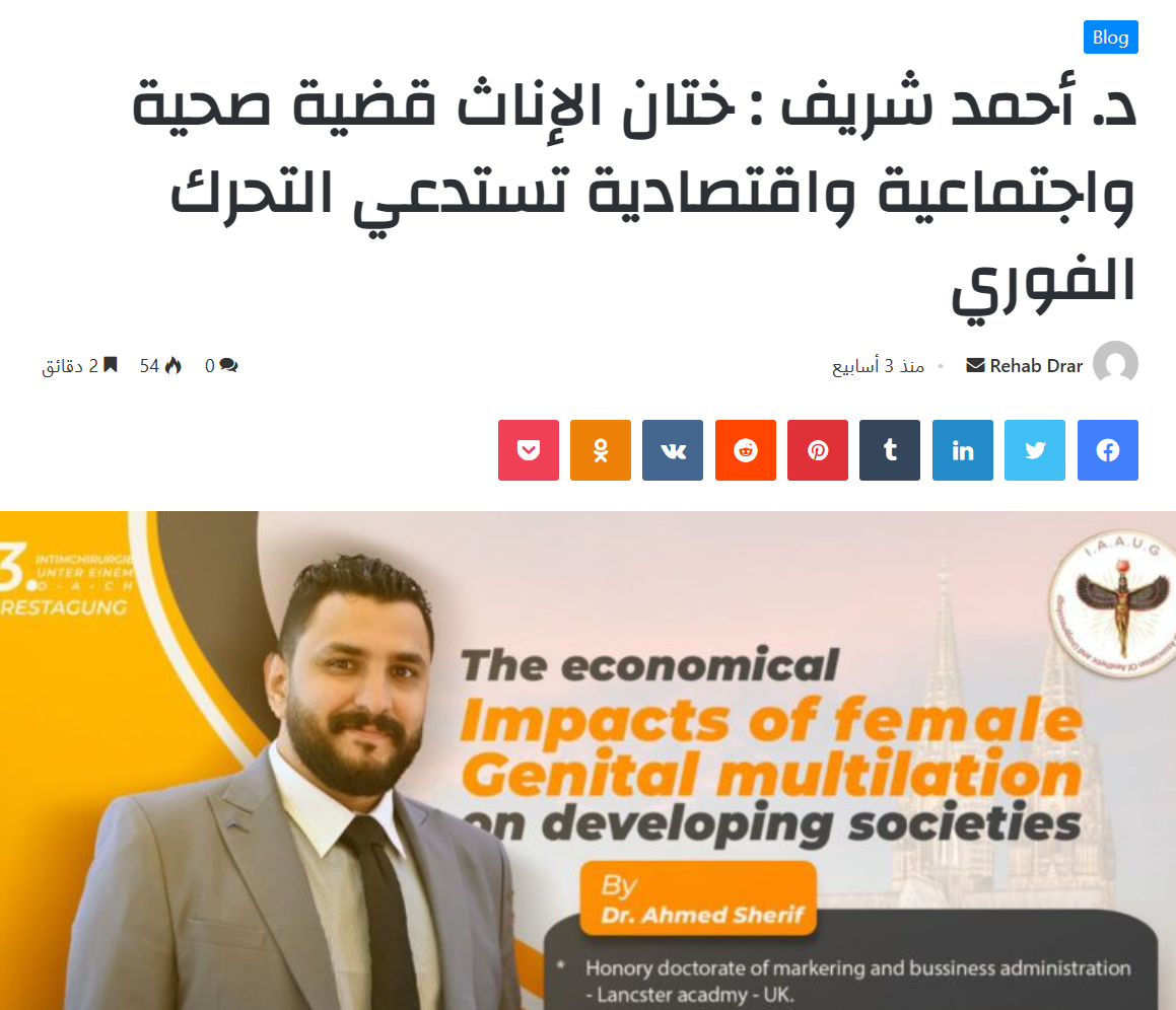 Dr. Ahmed Sherif: Female Genital Mutilation Is a Critical Health, Social, and Economic Issue That Demands Immediate Action