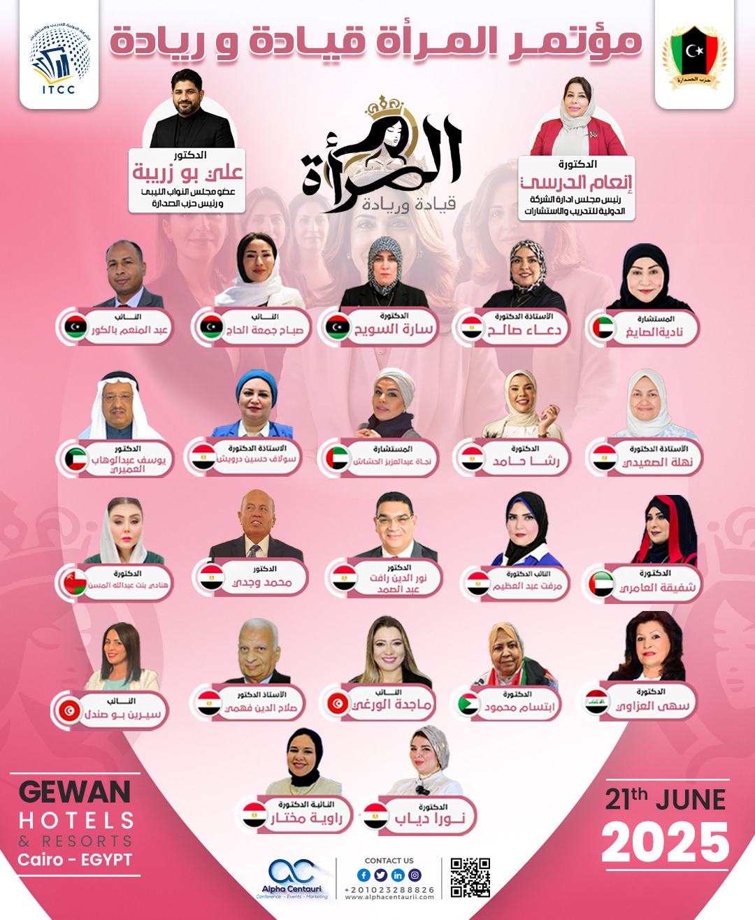 Project gallery image