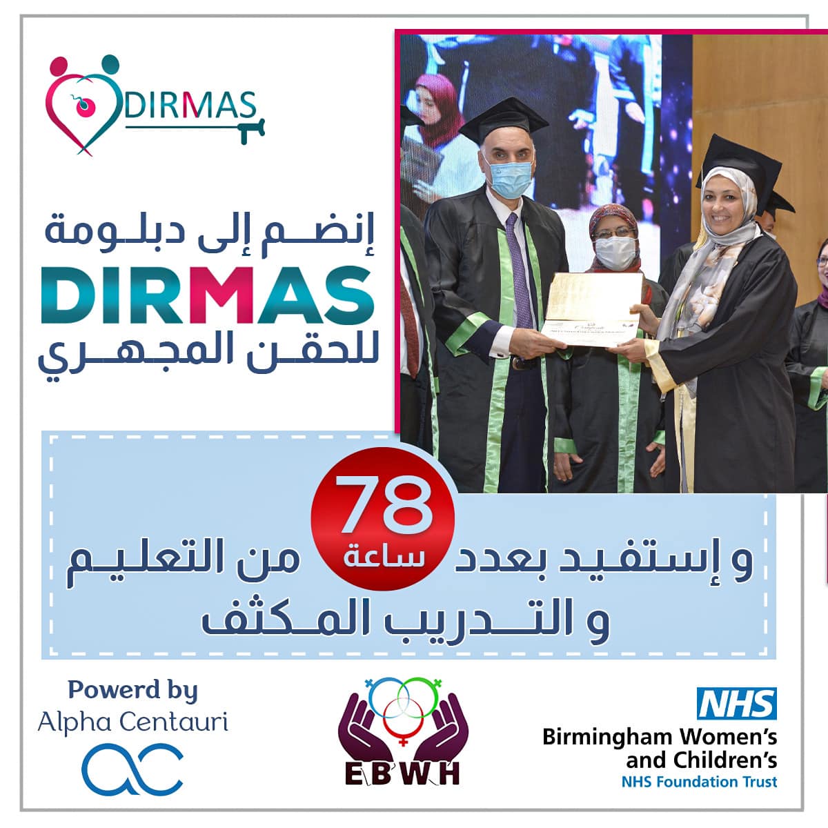 Project gallery image